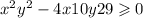  {x}^{2} + {y}^{2} - 4x + 10y + 29 \geqslant 0