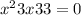  {x}^{2} + 3x + 33 = 0 