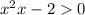  {x}^{2} + x - 2 > 0