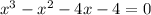  {x}^{3} - {x}^{2} - 4x - 4 = 0