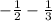  - \frac{1}{2} - \frac{1}{3} 