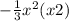  - \frac{1}{3} x {}^{2} (x + 2)