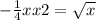  - \frac{1}{4} x + x + 2 = \sqrt{x} 