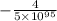  - \frac{4}{5 \times 10 {}^{95} } 