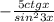  - \frac{5ctgx}{sin^{2}3x } 