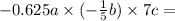  - 0.625a \times ( - \frac{1}{5}b) \times 7c = 