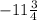  - 11 \frac{3}{4} 