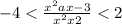  - 4< \frac{x {}^{2} + ax - 3 }{x {}^{2} + x + 2 } < 2