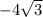  - 4 \sqrt{3} 