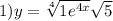  1)y = \sqrt[4]{1 + {e}^{4x} } + \sqrt{5} 