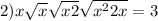  2) x+\sqrt{x}+\sqrt{x+2}+\sqrt{x^{2}+2x}=3