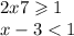  2x + 7\geqslant 1 \\ x - 3 < 1 