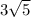  3\sqrt{5} 