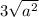  3\sqrt{a {}^{2} } 