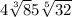  4\sqrt[3]{8} + 5 \sqrt[5]{32} 