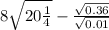  8\sqrt{20 \frac{1}{4} } - \frac{ \sqrt{0.36} }{ \sqrt{0.01} } 