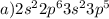  a)2s ^{2} 2p {}^{6} 3s ^{2} 3p ^{5} 