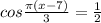  cos \frac{\pi(x - 7)}{3} = \frac{1}{2} 