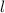  l 