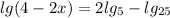  lg(4 - 2x) = 2 lg_{5} - lg_{25}