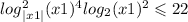  log {}^{2} _{ |x + 1| }(x + 1) {}^{4} + log_{2}(x + 1) {}^{2} \leqslant 22