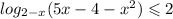  log_{2 - x}(5x - 4 - x ^{2} ) \leqslant 2