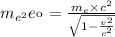  m_{ {e}^{2} } + e_{к} = \frac{ m_{e} \times {c}^{2} }{ \sqrt{1 - \frac{ {v}^{2} }{ {c}^{2} } } } 