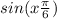  sin(x + \frac{\pi}{6} ) 