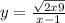  y = \frac{ \sqrt{2x + 9} }{x - 1} 