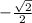 -\frac{\sqrt{2}}{2}