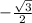 -\frac{\sqrt{3} }{2}