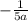 -\frac{1}{5a}