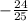 -\frac{24}{25}