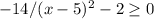 -14/(x-5)^2-2\geq 0