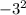 -3^{2}