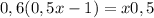 0,6+(0,5x-1)=x+0,5