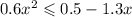 0.6x {}^{2} \leqslant 0.5 - 1.3x 