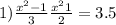 1) \frac{ {x}^{2} - 1}{3} + \frac{ {x}^{2} + 1 }{2} = 3.5