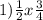 1) \frac{1}{2} + x \frac{3}{4} 