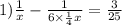 1) \frac{1}{x} - \frac{1}{6 \times \frac{1}{4} x} = \frac{3}{25} 