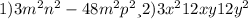 1) 3m^{2}n^{2} -48m^{2} p^{2} и 2) 3x^{2}+12xy+12y^{2}