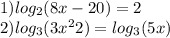 1) log_{2} (8x-20)=2 \\2) log_{3} (3x^{2} +2)=log_{3} (5x)