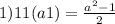 1)11(a + 1) = \frac{a {}^{2} - 1}{2} 