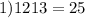 1)12 + 13 = 25