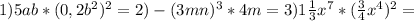 1)5ab*(0,2b^{2} )^{2} = 2)-(3mn)^{3} *4m= 3)1\frac{1}{3} x^{7} *(\frac{3}{4} x^{4} )^{2}=