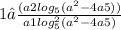 1≤\frac{(a+2log_5(a^2-4a+5))}{a+1+log ^{2} _5(a^2-4a+5)} \\ 