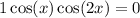 1 + \cos(x) + \cos(2x) = 0