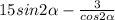 1 + 5 sin 2 \alpha - \frac{3}{cos2 \alpha } 