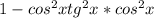 1-cos^2x+tg^2x*cos^2x