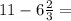 11 -6\frac{2}{3} =